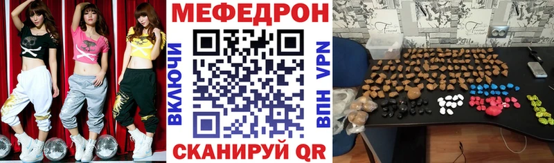 Наркота Светлогорск Alpha PVP КОКАИН АМФЕТАМИН ГАШИШ Меф