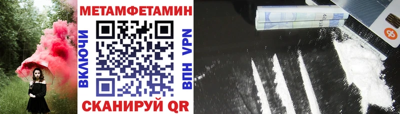 Amphetamine Розовый Светлогорск