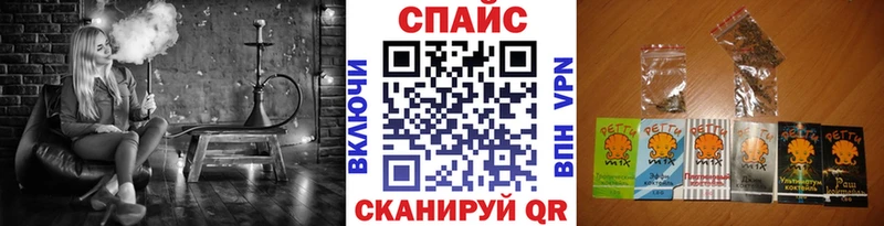 БУТИРАТ Butirat  Светлогорск 