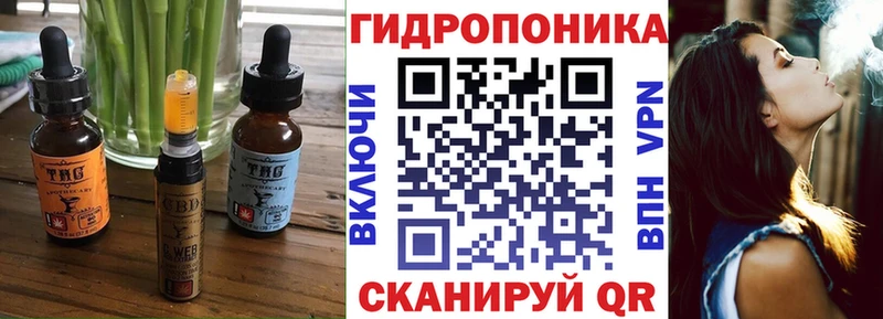 Еда ТГК марихуана  hydra tor  Светлогорск 