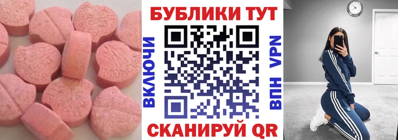 ЭКСТАЗИ louis Vuitton  Светлогорск 