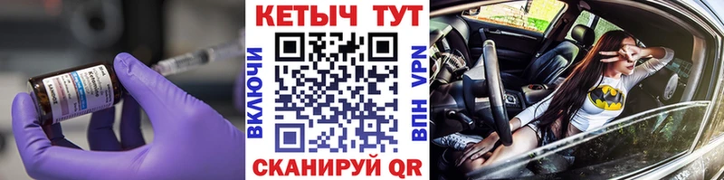 Кетамин VHQ  кракен как зайти  Светлогорск 
