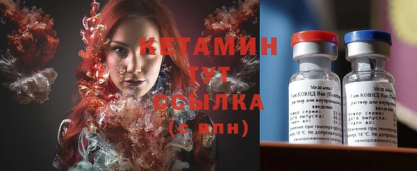 спайс Балахна