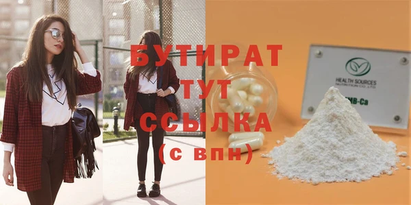 spice Балабаново
