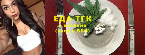 мет Чердынь