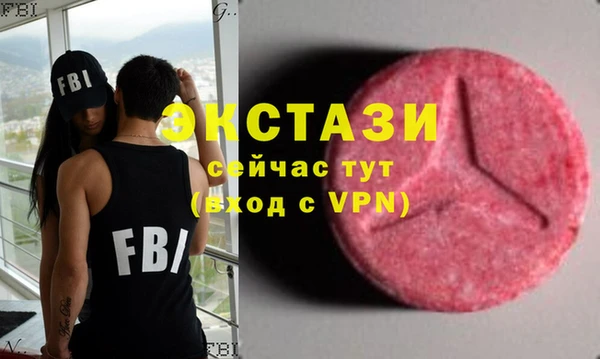 спайс Балахна