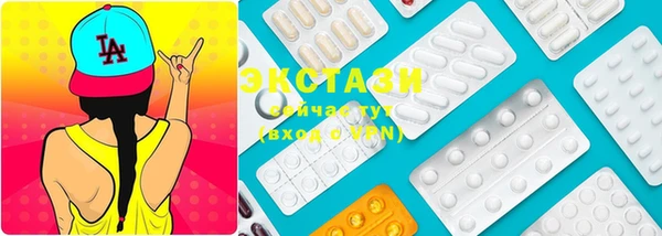 стафф Чекалин