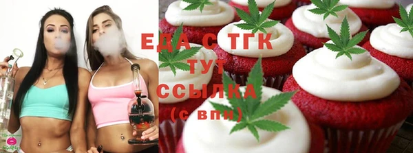 спайс Балахна