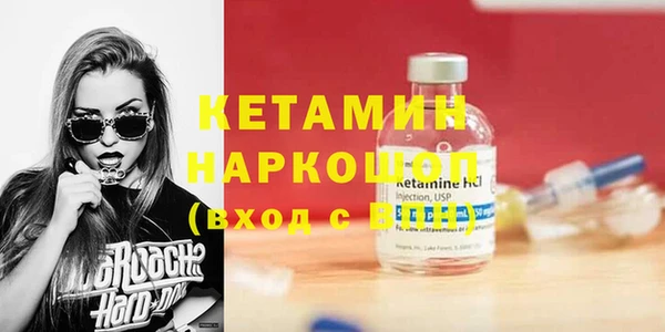 спайс Балахна