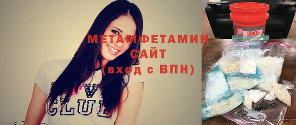 спайс Балахна