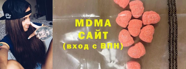 спайс Балахна