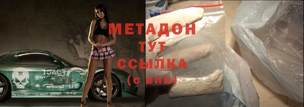 спайс Балахна