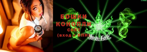спайс Балахна