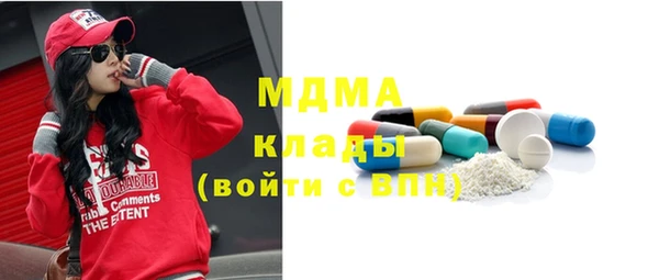 спайс Балахна