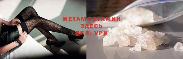 spice Балабаново