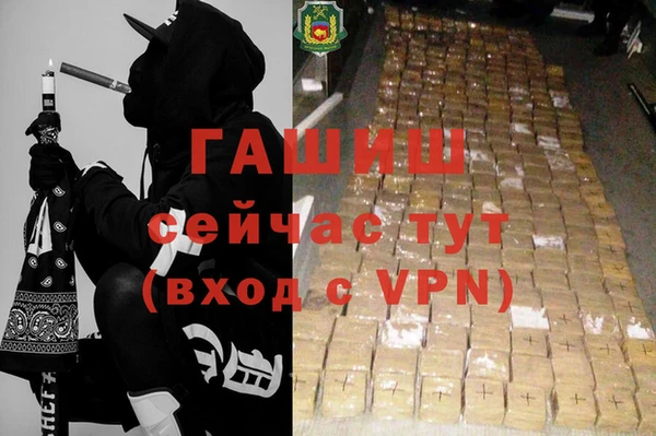 ALPHA-PVP Баксан