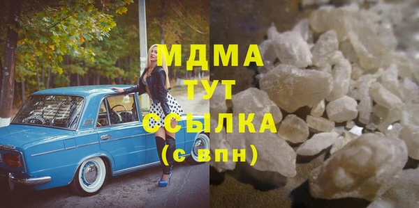 ALPHA-PVP Баксан