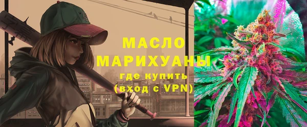 спайс Балахна