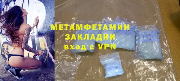 спайс Балахна