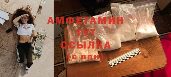 ALPHA-PVP Баксан