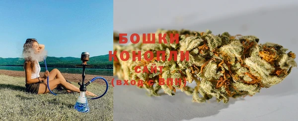 спайс Балахна