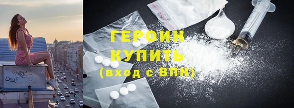 ALPHA-PVP Баксан