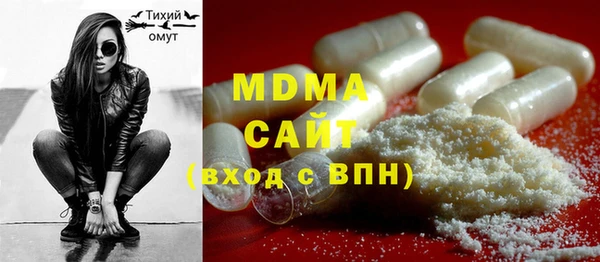 мефедрон Сосновый Бор