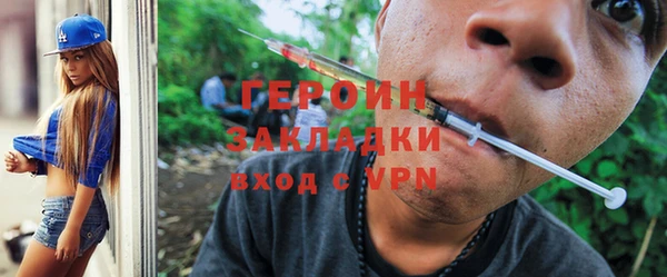 мяу мяу кристалл Сосновка
