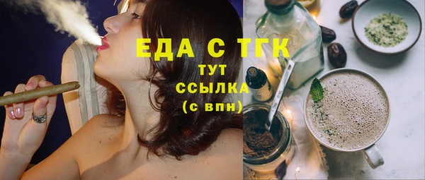метамфетамин Чегем