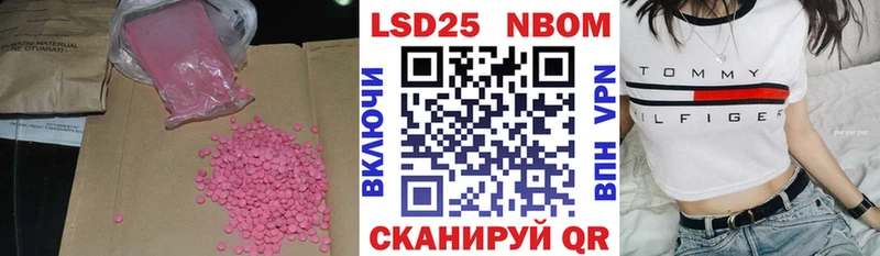 купить наркотик  сайты даркнета как зайти  ЛСД экстази кислота  Светлогорск  МЕГА  