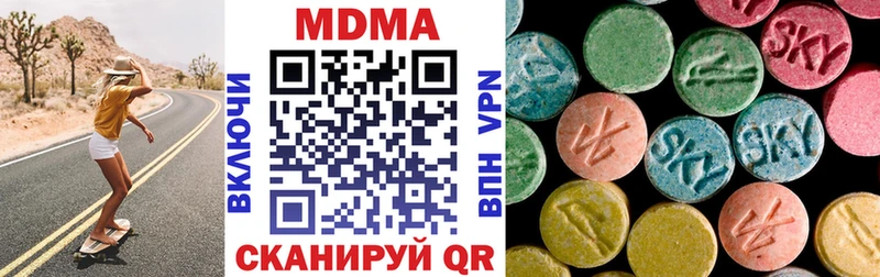 МДМА Molly  блэк спрут   Светлогорск  наркота 