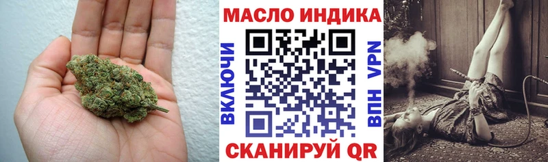 Дистиллят ТГК вейп с тгк Светлогорск